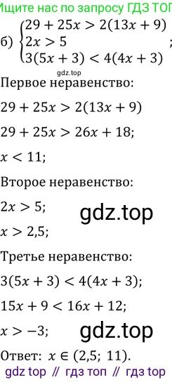 ГДЗ Алгебра, 11 класс Учебник, авторы: Мордкович Александр Григорьевич, Семенов Павел Владимирович, издательство Мнемозина, Москва, 2019, Часть 2, страница 174, номер 28.10, Решение 2 (продолжение 2)