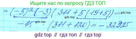 ГДЗ Алгебра, 11 класс Учебник, авторы: Мордкович Александр Григорьевич, Семенов Павел Владимирович, издательство Мнемозина, Москва, 2019, Часть 2, страница 20, номер 2.19, Решение 3 (продолжение 2)