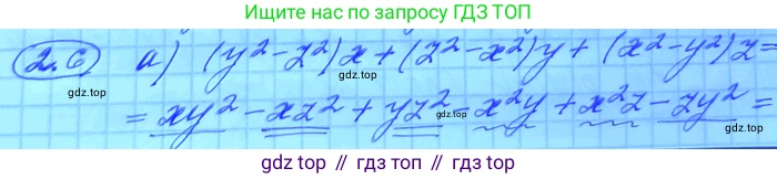 ГДЗ Алгебра, 11 класс Учебник, авторы: Мордкович Александр Григорьевич, Семенов Павел Владимирович, издательство Мнемозина, Москва, 2019, Часть 2, страница 19, номер 2.6, Решение 3