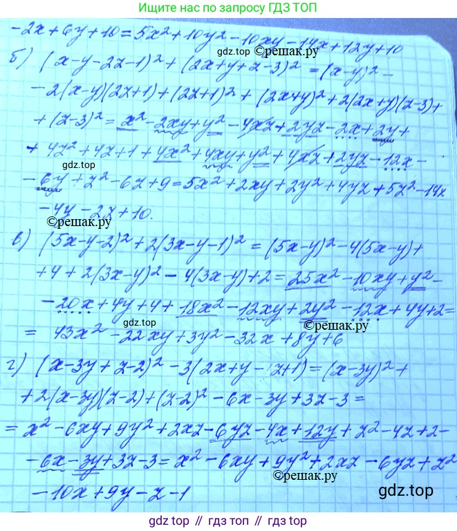 ГДЗ Алгебра, 11 класс Учебник, авторы: Мордкович Александр Григорьевич, Семенов Павел Владимирович, издательство Мнемозина, Москва, 2019, Часть 2, страница 19, номер 2.8, Решение 3 (продолжение 2)