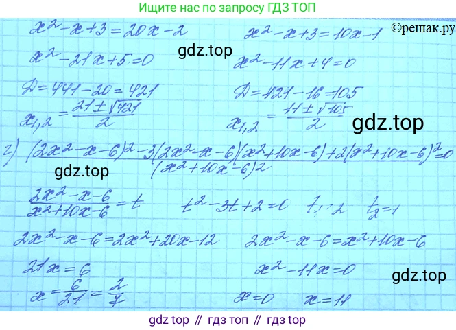 ГДЗ Алгебра, 11 класс Учебник, авторы: Мордкович Александр Григорьевич, Семенов Павел Владимирович, издательство Мнемозина, Москва, 2019, Часть 2, страница 25, номер 3.18, Решение 3 (продолжение 2)