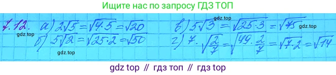 ГДЗ Алгебра, 11 класс Учебник, авторы: Мордкович Александр Григорьевич, Семенов Павел Владимирович, издательство Мнемозина, Москва, 2019, Часть 2, страница 39, номер 7.12, Решение 3