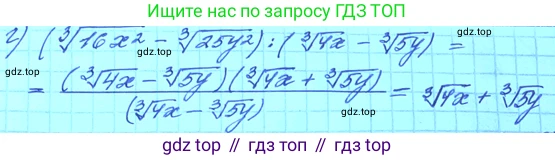 ГДЗ Алгебра, 11 класс Учебник, авторы: Мордкович Александр Григорьевич, Семенов Павел Владимирович, издательство Мнемозина, Москва, 2019, Часть 2, страница 43, номер 7.46, Решение 3 (продолжение 2)