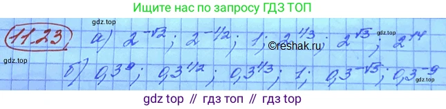 ГДЗ Алгебра, 11 класс Учебник, авторы: Мордкович Александр Григорьевич, Семенов Павел Владимирович, издательство Мнемозина, Москва, 2019, Часть 2, страница 64, номер 11.23, Решение 3