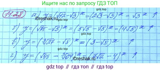 ГДЗ Алгебра, 11 класс Учебник, авторы: Мордкович Александр Григорьевич, Семенов Павел Владимирович, издательство Мнемозина, Москва, 2019, Часть 2, страница 65, номер 11.28, Решение 3