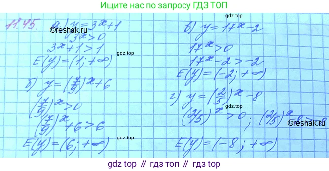 ГДЗ Алгебра, 11 класс Учебник, авторы: Мордкович Александр Григорьевич, Семенов Павел Владимирович, издательство Мнемозина, Москва, 2019, Часть 2, страница 68, номер 11.45, Решение 3