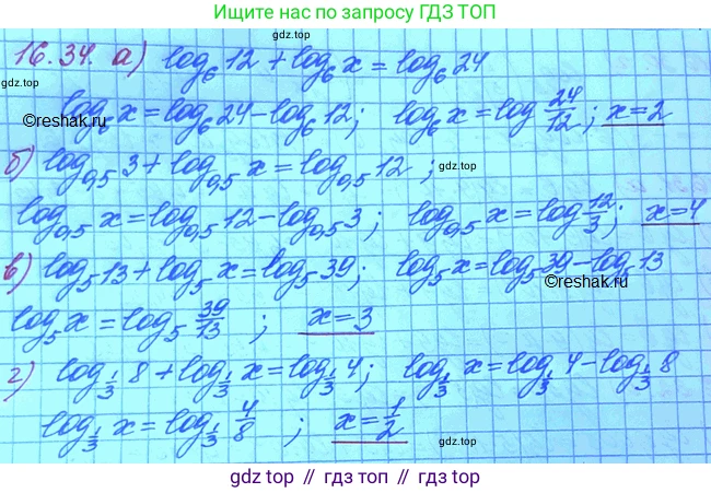 ГДЗ Алгебра, 11 класс Учебник, авторы: Мордкович Александр Григорьевич, Семенов Павел Владимирович, издательство Мнемозина, Москва, 2019, Часть 2, страница 100, номер 16.35, Решение 3