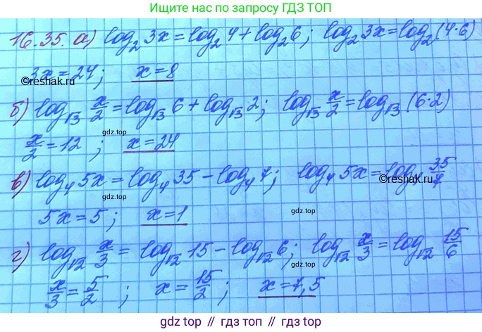 ГДЗ Алгебра, 11 класс Учебник, авторы: Мордкович Александр Григорьевич, Семенов Павел Владимирович, издательство Мнемозина, Москва, 2019, Часть 2, страница 100, номер 16.36, Решение 3