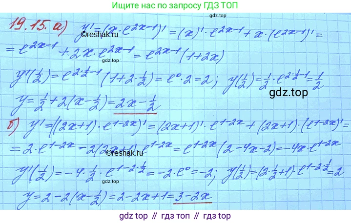 ГДЗ Алгебра, 11 класс Учебник, авторы: Мордкович Александр Григорьевич, Семенов Павел Владимирович, издательство Мнемозина, Москва, 2019, Часть 2, страница 119, номер 19.15, Решение 3