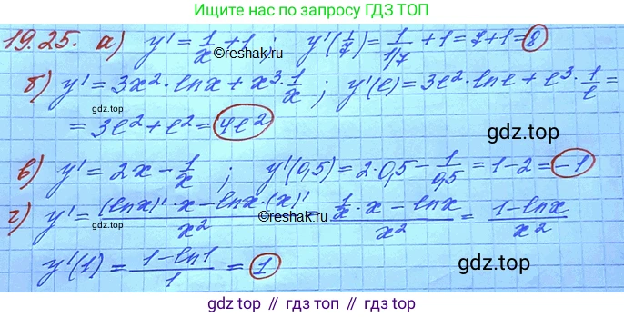 ГДЗ Алгебра, 11 класс Учебник, авторы: Мордкович Александр Григорьевич, Семенов Павел Владимирович, издательство Мнемозина, Москва, 2019, Часть 2, страница 120, номер 19.25, Решение 3