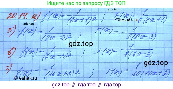 ГДЗ Алгебра, 11 класс Учебник, авторы: Мордкович Александр Григорьевич, Семенов Павел Владимирович, издательство Мнемозина, Москва, 2019, Часть 2, страница 126, номер 20.14, Решение 3