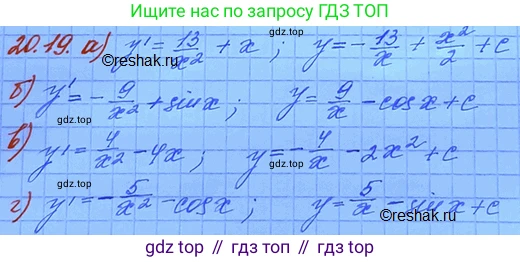 ГДЗ Алгебра, 11 класс Учебник, авторы: Мордкович Александр Григорьевич, Семенов Павел Владимирович, издательство Мнемозина, Москва, 2019, Часть 2, страница 127, номер 20.19, Решение 3