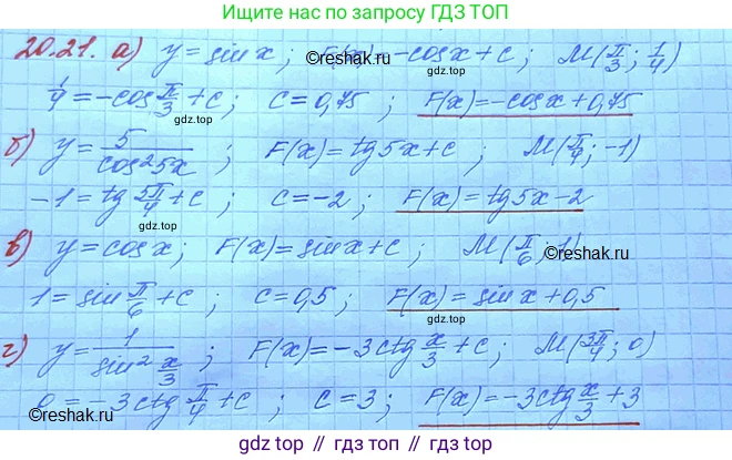 ГДЗ Алгебра, 11 класс Учебник, авторы: Мордкович Александр Григорьевич, Семенов Павел Владимирович, издательство Мнемозина, Москва, 2019, Часть 2, страница 127, номер 20.21, Решение 3