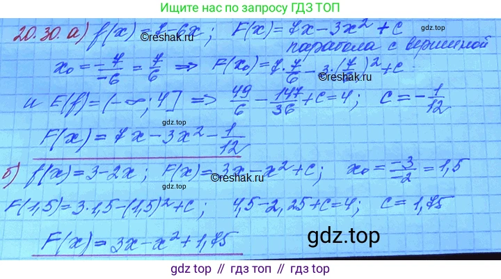 ГДЗ Алгебра, 11 класс Учебник, авторы: Мордкович Александр Григорьевич, Семенов Павел Владимирович, издательство Мнемозина, Москва, 2019, Часть 2, страница 129, номер 20.30, Решение 3
