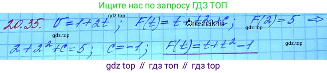 ГДЗ Алгебра, 11 класс Учебник, авторы: Мордкович Александр Григорьевич, Семенов Павел Владимирович, издательство Мнемозина, Москва, 2019, Часть 2, страница 129, номер 20.35, Решение 3