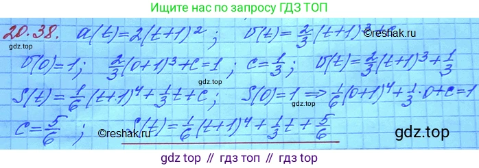 ГДЗ Алгебра, 11 класс Учебник, авторы: Мордкович Александр Григорьевич, Семенов Павел Владимирович, издательство Мнемозина, Москва, 2019, Часть 2, страница 130, номер 20.38, Решение 3