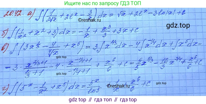 ГДЗ Алгебра, 11 класс Учебник, авторы: Мордкович Александр Григорьевич, Семенов Павел Владимирович, издательство Мнемозина, Москва, 2019, Часть 2, страница 130, номер 20.42, Решение 3