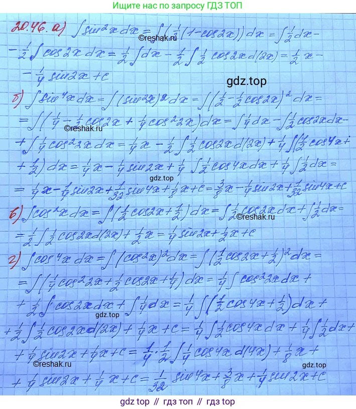 ГДЗ Алгебра, 11 класс Учебник, авторы: Мордкович Александр Григорьевич, Семенов Павел Владимирович, издательство Мнемозина, Москва, 2019, Часть 2, страница 131, номер 20.46, Решение 3