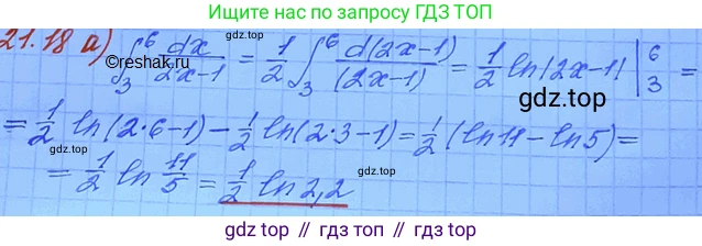 ГДЗ Алгебра, 11 класс Учебник, авторы: Мордкович Александр Григорьевич, Семенов Павел Владимирович, издательство Мнемозина, Москва, 2019, Часть 2, страница 134, номер 21.18, Решение 3