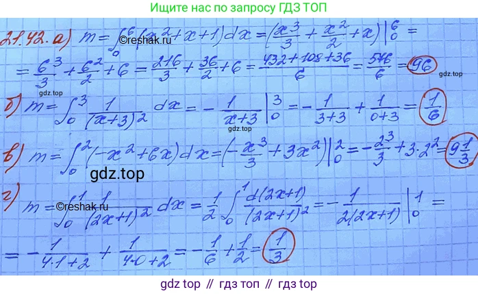 ГДЗ Алгебра, 11 класс Учебник, авторы: Мордкович Александр Григорьевич, Семенов Павел Владимирович, издательство Мнемозина, Москва, 2019, Часть 2, страница 141, номер 21.42, Решение 3