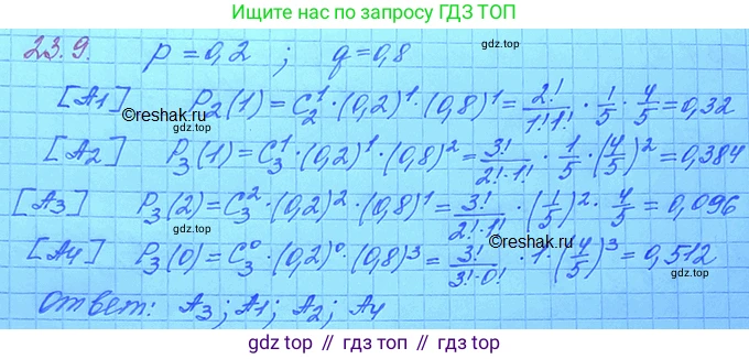 ГДЗ Алгебра, 11 класс Учебник, авторы: Мордкович Александр Григорьевич, Семенов Павел Владимирович, издательство Мнемозина, Москва, 2019, Часть 2, страница 153, номер 23.9, Решение 3