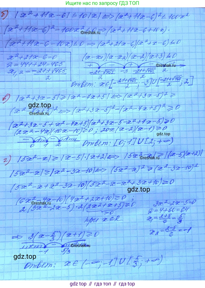 ГДЗ Алгебра, 11 класс Учебник, авторы: Мордкович Александр Григорьевич, Семенов Павел Владимирович, издательство Мнемозина, Москва, 2019, Часть 2, страница 186, номер 29.38, Решение 3 (продолжение 2)