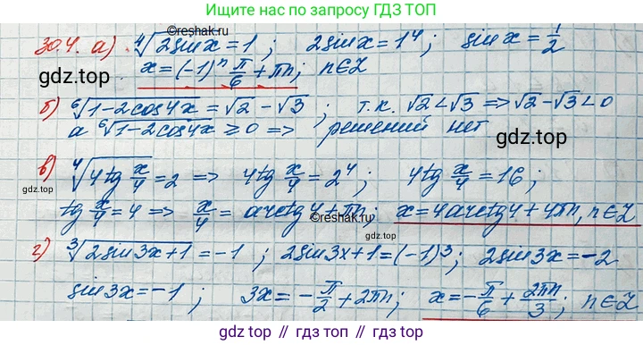 ГДЗ Алгебра, 11 класс Учебник, авторы: Мордкович Александр Григорьевич, Семенов Павел Владимирович, издательство Мнемозина, Москва, 2019, Часть 2, страница 190, номер 30.4, Решение 3