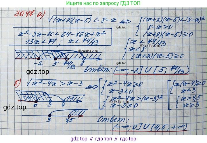 ГДЗ Алгебра, 11 класс Учебник, авторы: Мордкович Александр Григорьевич, Семенов Павел Владимирович, издательство Мнемозина, Москва, 2019, Часть 2, страница 196, номер 30.47, Решение 3