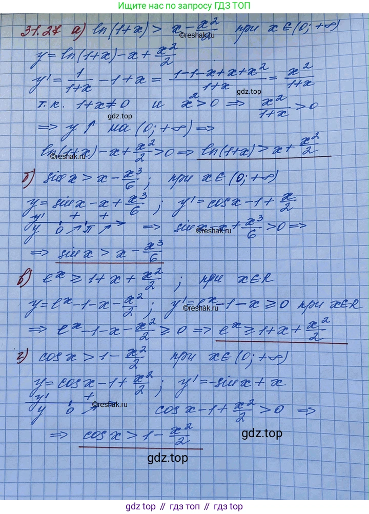 ГДЗ Алгебра, 11 класс Учебник, авторы: Мордкович Александр Григорьевич, Семенов Павел Владимирович, издательство Мнемозина, Москва, 2019, Часть 2, страница 202, номер 31.27, Решение 3