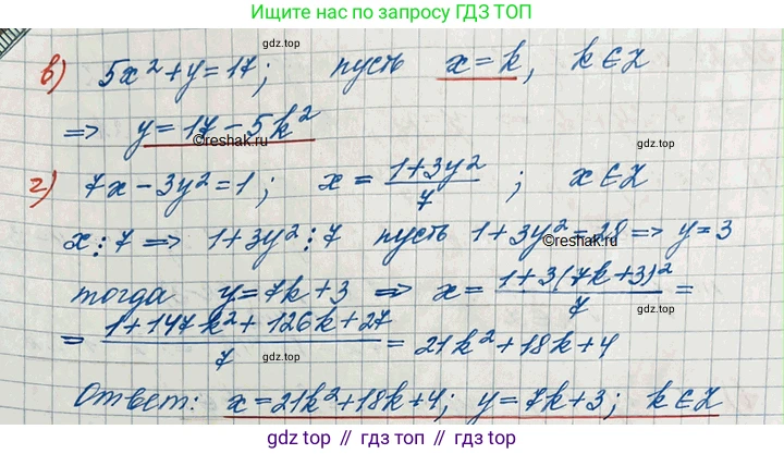 ГДЗ Алгебра, 11 класс Учебник, авторы: Мордкович Александр Григорьевич, Семенов Павел Владимирович, издательство Мнемозина, Москва, 2019, Часть 2, страница 205, номер 32.22, Решение 3 (продолжение 2)