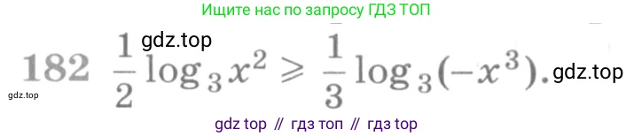 ГДЗ Алгебра, 11 класс Учебник, авторы: Никольский Сергей Михайлович, Потапов Михаил Константинович, Решетников Николай Николаевич, Шевкин Александр Владимирович, издательство Просвещение, Москва, 2014, голубого цвета, страница 425, номер 182, Условие