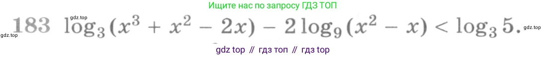 ГДЗ Алгебра, 11 класс Учебник, авторы: Никольский Сергей Михайлович, Потапов Михаил Константинович, Решетников Николай Николаевич, Шевкин Александр Владимирович, издательство Просвещение, Москва, 2014, голубого цвета, страница 425, номер 183, Условие