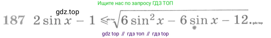 ГДЗ Алгебра, 11 класс Учебник, авторы: Никольский Сергей Михайлович, Потапов Михаил Константинович, Решетников Николай Николаевич, Шевкин Александр Владимирович, издательство Просвещение, Москва, 2014, голубого цвета, страница 425, номер 187, Условие