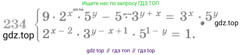 ГДЗ Алгебра, 11 класс Учебник, авторы: Никольский Сергей Михайлович, Потапов Михаил Константинович, Решетников Николай Николаевич, Шевкин Александр Владимирович, издательство Просвещение, Москва, 2014, голубого цвета, страница 429, номер 234, Условие