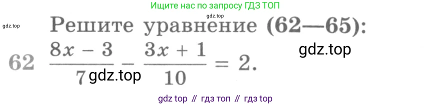 ГДЗ Алгебра, 11 класс Учебник, авторы: Никольский Сергей Михайлович, Потапов Михаил Константинович, Решетников Николай Николаевич, Шевкин Александр Владимирович, издательство Просвещение, Москва, 2014, голубого цвета, страница 416, номер 62, Условие