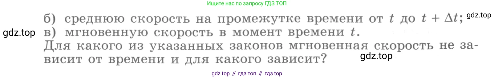 ГДЗ Алгебра, 11 класс Учебник, авторы: Никольский Сергей Михайлович, Потапов Михаил Константинович, Решетников Николай Николаевич, Шевкин Александр Владимирович, издательство Просвещение, Москва, 2014, голубого цвета, страница 94, номер 4.3, Условие (продолжение 2)