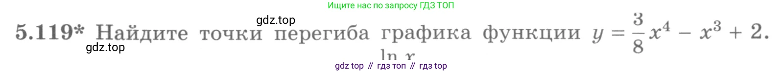 ГДЗ Алгебра, 11 класс Учебник, авторы: Никольский Сергей Михайлович, Потапов Михаил Константинович, Решетников Николай Николаевич, Шевкин Александр Владимирович, издательство Просвещение, Москва, 2014, голубого цвета, страница 162, номер 5.119, Условие
