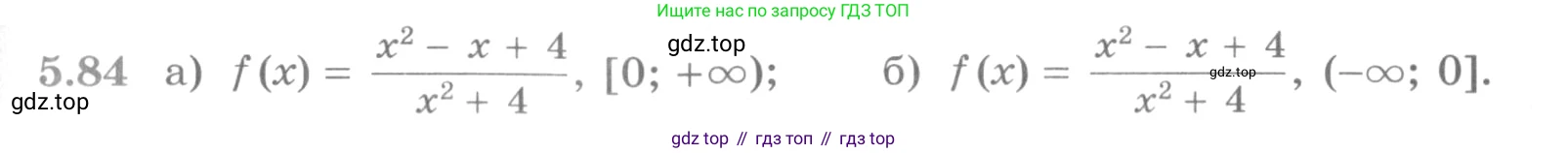 ГДЗ Алгебра, 11 класс Учебник, авторы: Никольский Сергей Михайлович, Потапов Михаил Константинович, Решетников Николай Николаевич, Шевкин Александр Владимирович, издательство Просвещение, Москва, 2014, голубого цвета, страница 145, номер 5.84, Условие