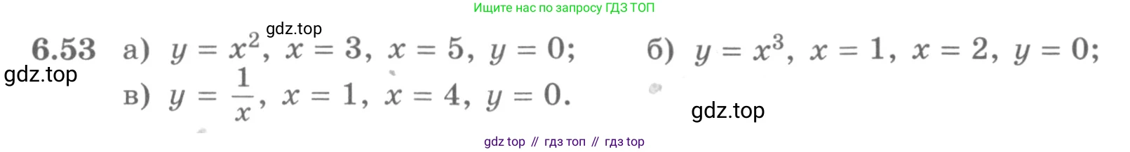 ГДЗ Алгебра, 11 класс Учебник, авторы: Никольский Сергей Михайлович, Потапов Михаил Константинович, Решетников Николай Николаевич, Шевкин Александр Владимирович, издательство Просвещение, Москва, 2014, голубого цвета, страница 190, номер 6.53, Условие
