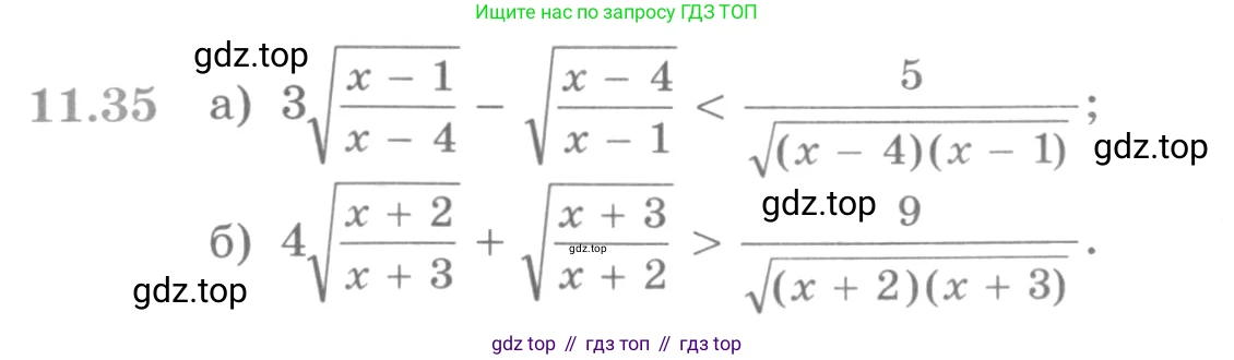 ГДЗ Алгебра, 11 класс Учебник, авторы: Никольский Сергей Михайлович, Потапов Михаил Константинович, Решетников Николай Николаевич, Шевкин Александр Владимирович, издательство Просвещение, Москва, 2014, голубого цвета, страница 297, номер 11.35, Условие