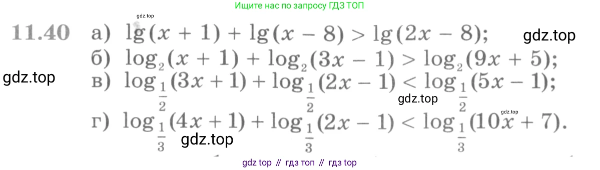 ГДЗ Алгебра, 11 класс Учебник, авторы: Никольский Сергей Михайлович, Потапов Михаил Константинович, Решетников Николай Николаевич, Шевкин Александр Владимирович, издательство Просвещение, Москва, 2014, голубого цвета, страница 298, номер 11.40, Условие