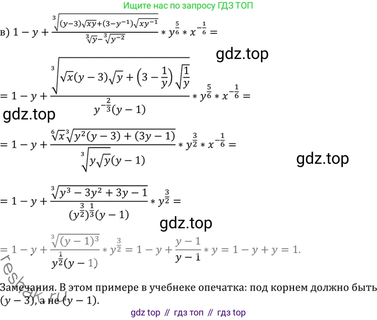 ГДЗ Алгебра, 11 класс Учебник, авторы: Никольский Сергей Михайлович, Потапов Михаил Константинович, Решетников Николай Николаевич, Шевкин Александр Владимирович, издательство Просвещение, Москва, 2014, голубого цвета, страница 412, номер 24, Решение 2 (продолжение 3)
