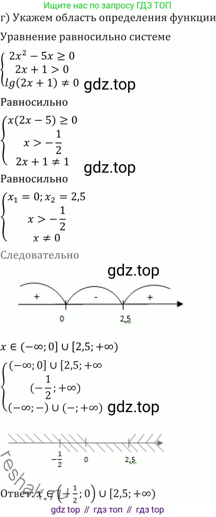 ГДЗ Алгебра, 11 класс Учебник, авторы: Никольский Сергей Михайлович, Потапов Михаил Константинович, Решетников Николай Николаевич, Шевкин Александр Владимирович, издательство Просвещение, Москва, 2014, голубого цвета, страница 415, номер 53, Решение 2 (продолжение 3)