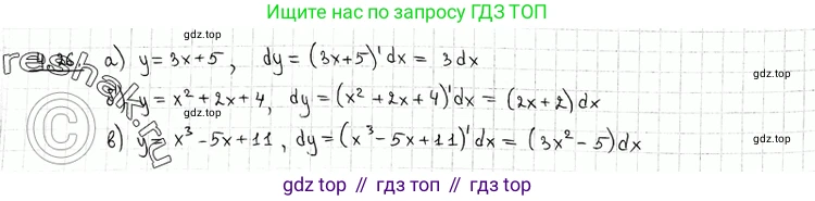 ГДЗ Алгебра, 11 класс Учебник, авторы: Никольский Сергей Михайлович, Потапов Михаил Константинович, Решетников Николай Николаевич, Шевкин Александр Владимирович, издательство Просвещение, Москва, 2014, голубого цвета, страница 100, номер 4.26, Решение 2