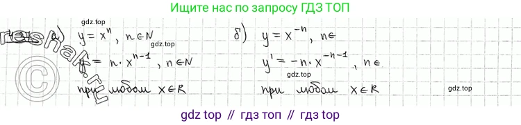 ГДЗ Алгебра, 11 класс Учебник, авторы: Никольский Сергей Михайлович, Потапов Михаил Константинович, Решетников Николай Николаевич, Шевкин Александр Владимирович, издательство Просвещение, Москва, 2014, голубого цвета, страница 106, номер 4.37, Решение 2