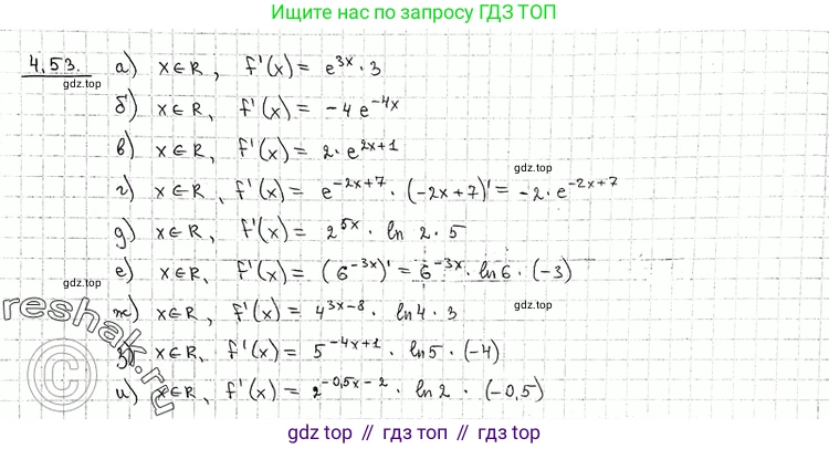 ГДЗ Алгебра, 11 класс Учебник, авторы: Никольский Сергей Михайлович, Потапов Михаил Константинович, Решетников Николай Николаевич, Шевкин Александр Владимирович, издательство Просвещение, Москва, 2014, голубого цвета, страница 110, номер 4.53, Решение 2