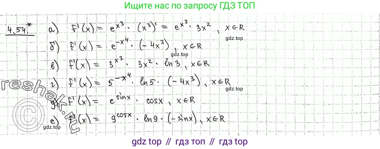 ГДЗ Алгебра, 11 класс Учебник, авторы: Никольский Сергей Михайлович, Потапов Михаил Константинович, Решетников Николай Николаевич, Шевкин Александр Владимирович, издательство Просвещение, Москва, 2014, голубого цвета, страница 110, номер 4.54, Решение 2