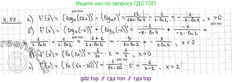 ГДЗ Алгебра, 11 класс Учебник, авторы: Никольский Сергей Михайлович, Потапов Михаил Константинович, Решетников Николай Николаевич, Шевкин Александр Владимирович, издательство Просвещение, Москва, 2014, голубого цвета, страница 110, номер 4.55, Решение 2