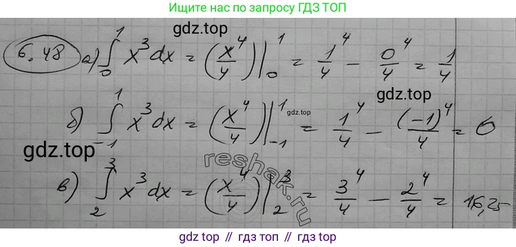 ГДЗ Алгебра, 11 класс Учебник, авторы: Никольский Сергей Михайлович, Потапов Михаил Константинович, Решетников Николай Николаевич, Шевкин Александр Владимирович, издательство Просвещение, Москва, 2014, голубого цвета, страница 189, номер 6.48, Решение 2