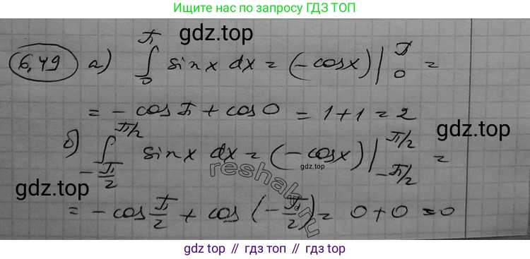 ГДЗ Алгебра, 11 класс Учебник, авторы: Никольский Сергей Михайлович, Потапов Михаил Константинович, Решетников Николай Николаевич, Шевкин Александр Владимирович, издательство Просвещение, Москва, 2014, голубого цвета, страница 189, номер 6.49, Решение 2